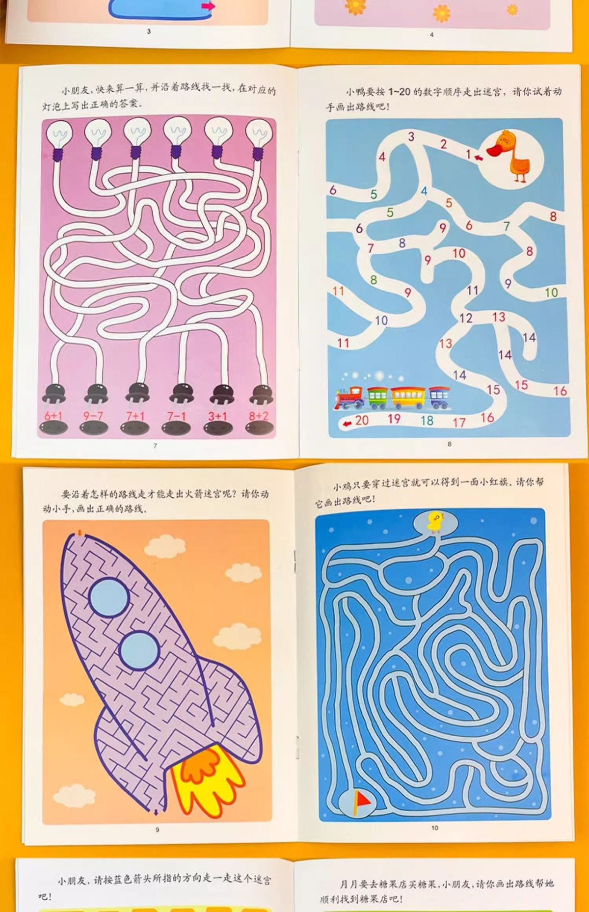 Maze Puzzle Game Concentration Training Book