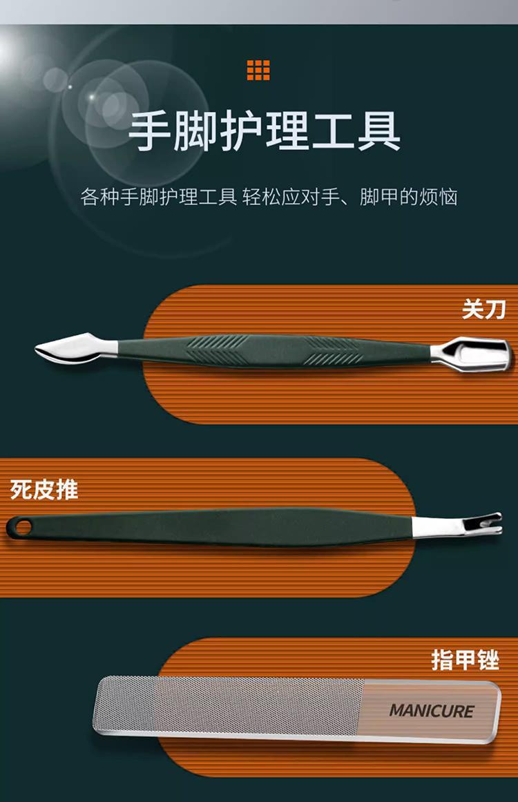 Portable nail care set manicure tool household