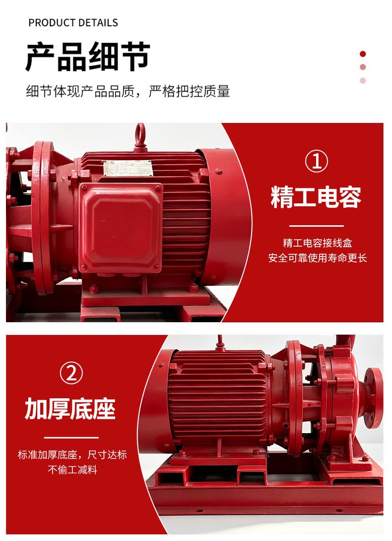 XBD卧式单级消防泵室内外增压稳压设备自动喷淋消火供水喷淋水泵