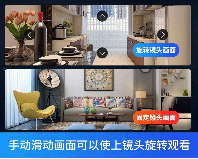 V380 dual lens 4G HD night vision surveillance camera