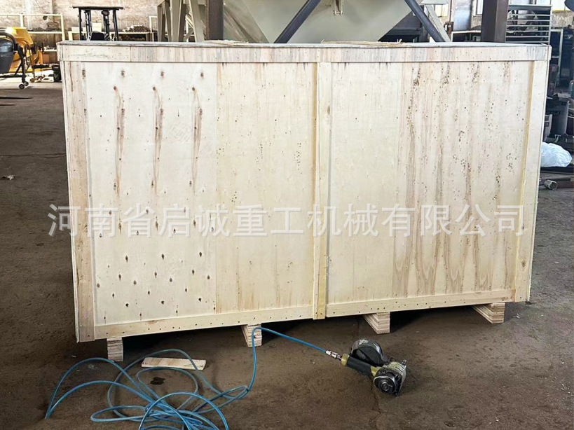 Small concrete drum mixer, vertical discharge, construction site rated