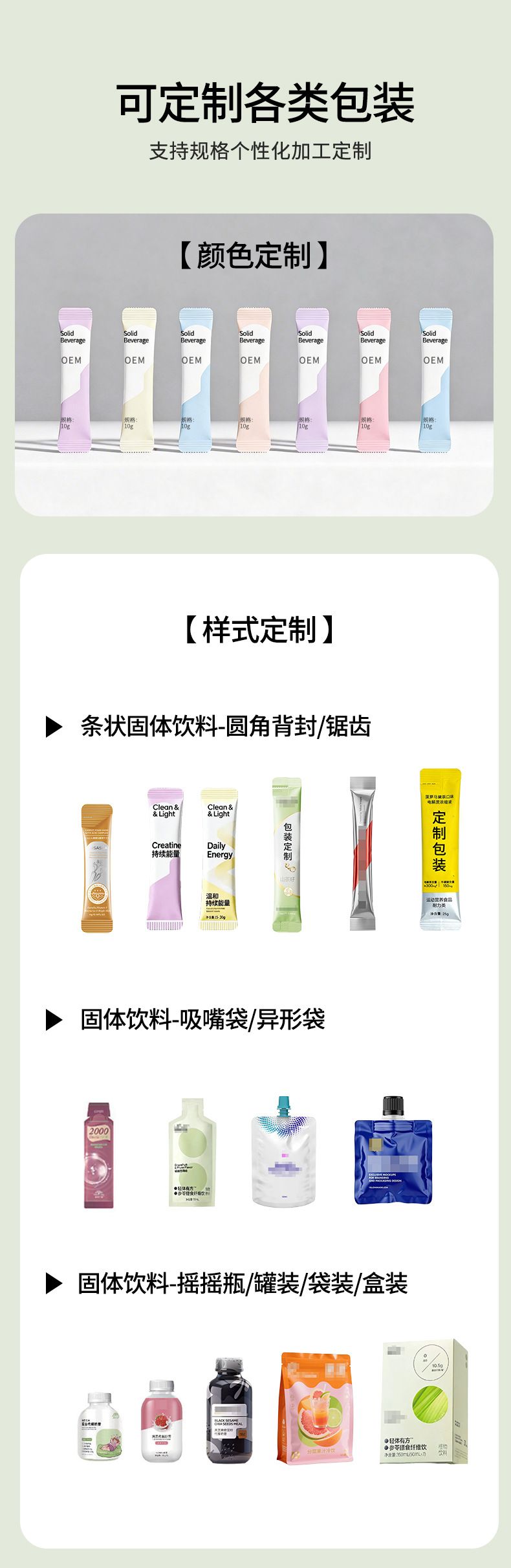 肌酸粉运动营养健身补充剂锌镁肌酸粉灌装一水肌酸粉锌镁一水肌酸