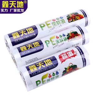 无磁不锈钢土豆擦丝刨家用精品厨房工具萝卜丝黄瓜丝多功能切菜器