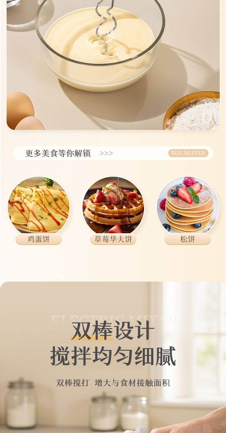AUX Electric Hand Mixer, Portable, for Baking and Whipping Cream