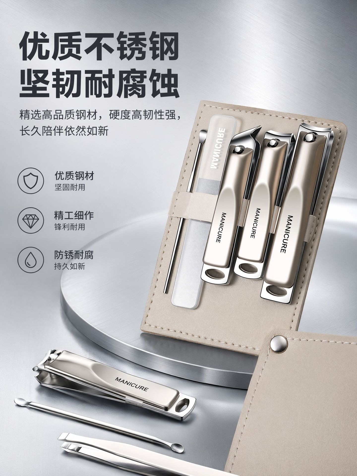 Nail Clipper Set, Anti-Splash, Ear Pick and Foot Clipper