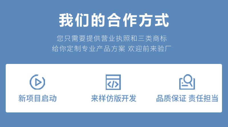 眼部精粹乳清新喷雾眼部套装盒眼缓解视力疲劳干涩视力降模糊加工