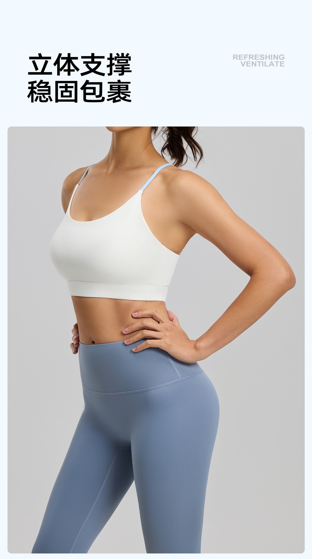 Damen-Yoga-Set, atmungsaktiv, hohe Stabilität