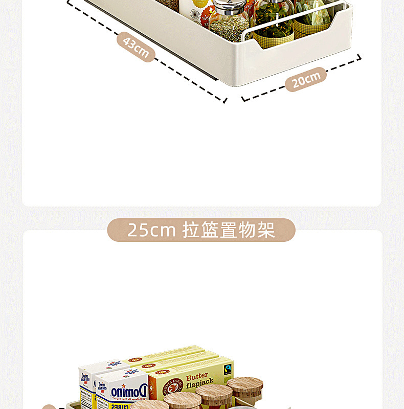 Pull-out kitchen storage rack, under-sink sliding basket
