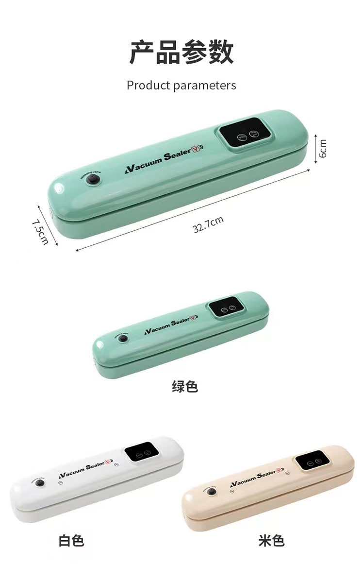 Fully automatic vacuum packaging machine fresh food household