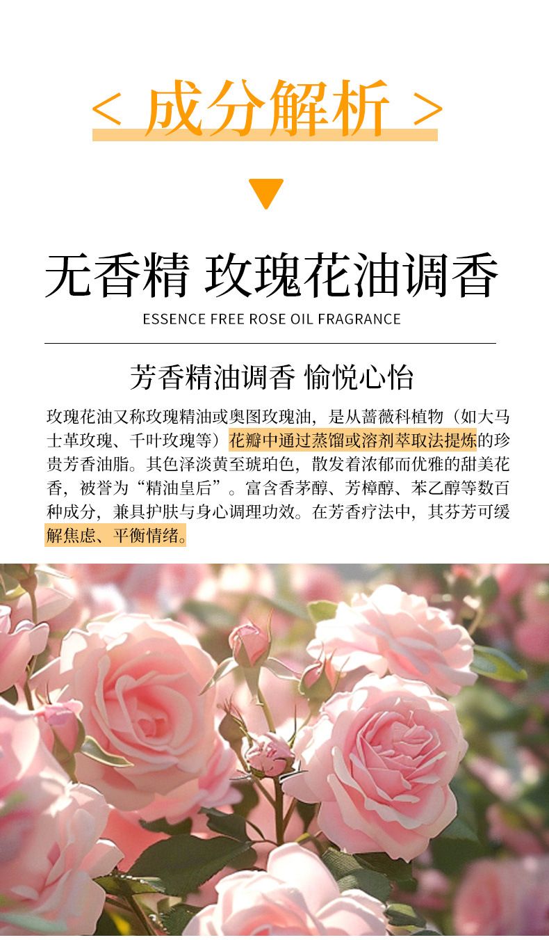 大牌同款护发精油 女士烫染受损毛燥养发精油玫瑰植物柔顺护发油