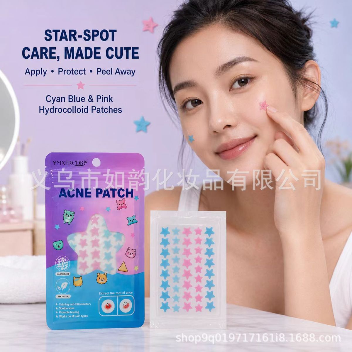 跨境卡通星星痘痘贴彩色五角星水胶体痘痘贴日夜护理净痘贴批发