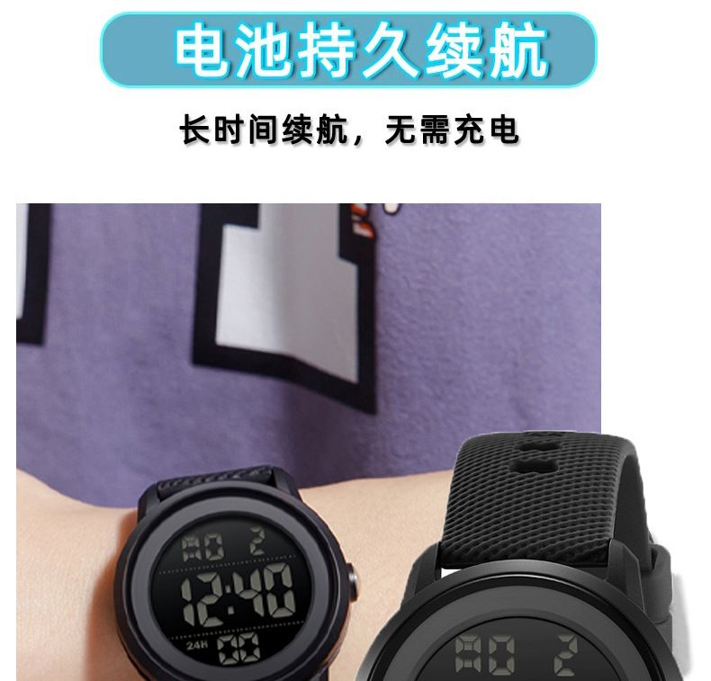 Men's electronic sports watch, waterproof, drop-resistant, alarm