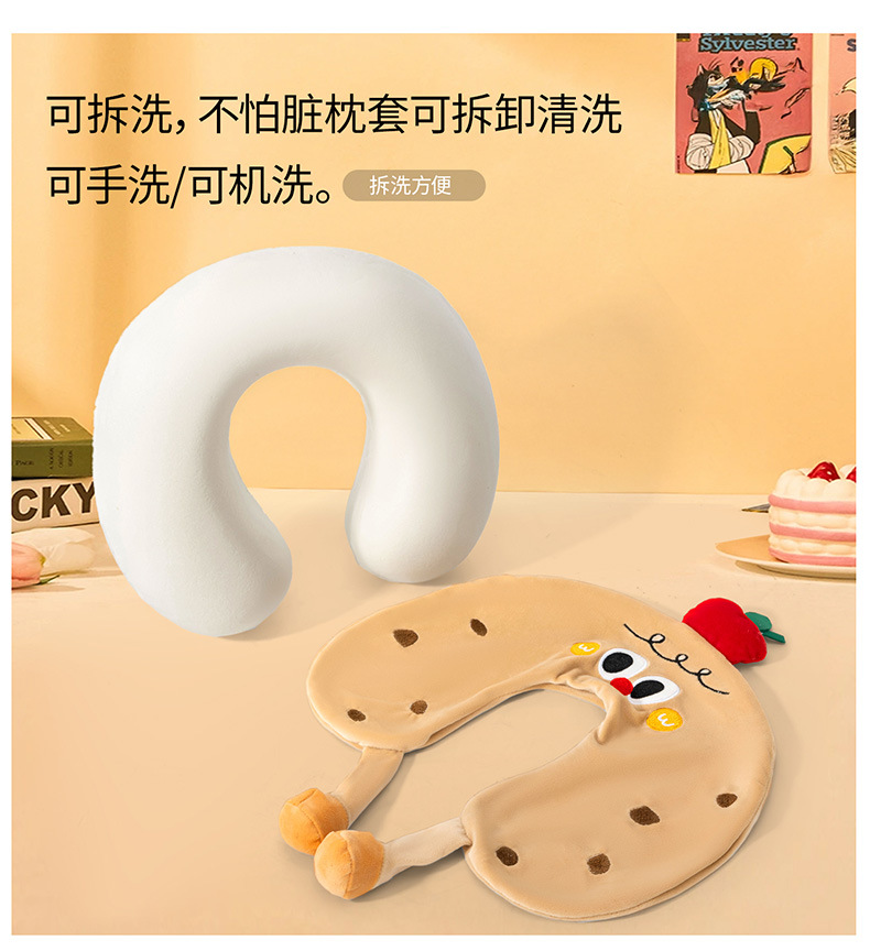 Cartoon U-Shaped Memory Foam Travel Pillow with Neck Support