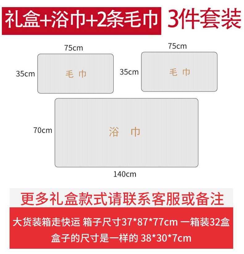 伴手礼毛巾浴巾套装礼盒装公司礼品批发珊瑚绒吸水毛巾浴巾三件套