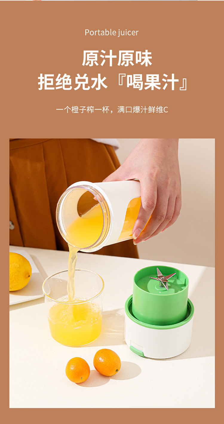 Portable Fully Automatic Rechargeable Juicer Cup