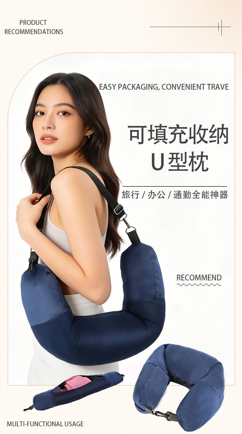 U-shaped neck pillow, airplane travel, memory foam, portable