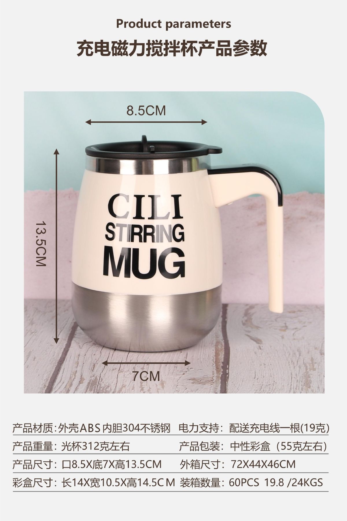 USB-aufladbarer Edelstahl-Automatik-Rührkaffeebecher