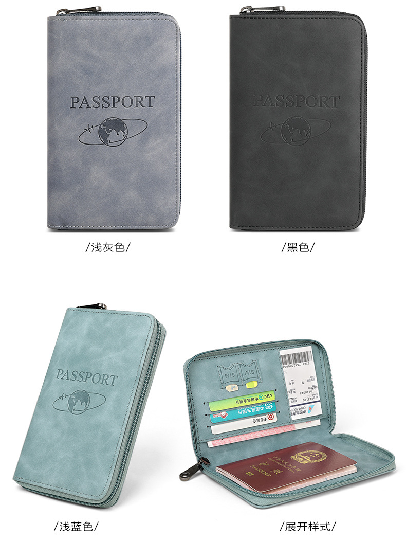 RFID passport holder with zipper for travel