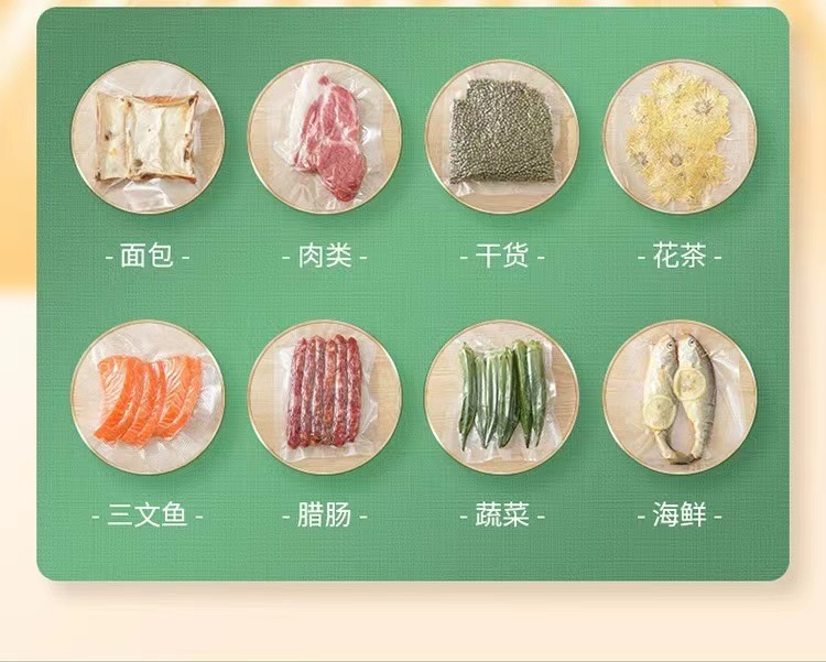 Fully automatic vacuum packaging machine fresh food household