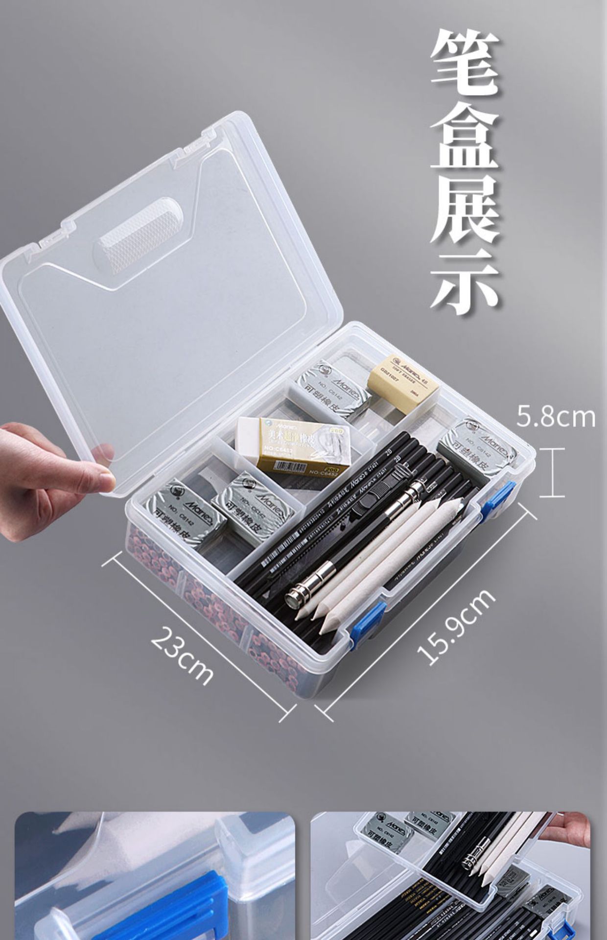 Mali professional sketch pencil set beginner