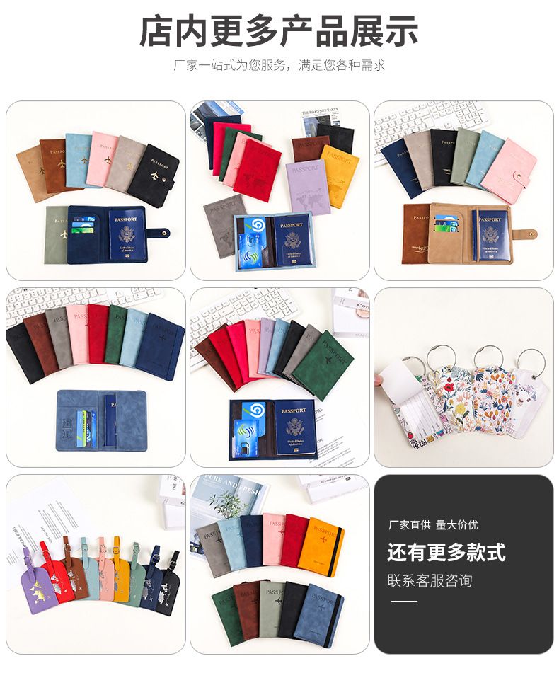 PU leather passport protective case, large capacity