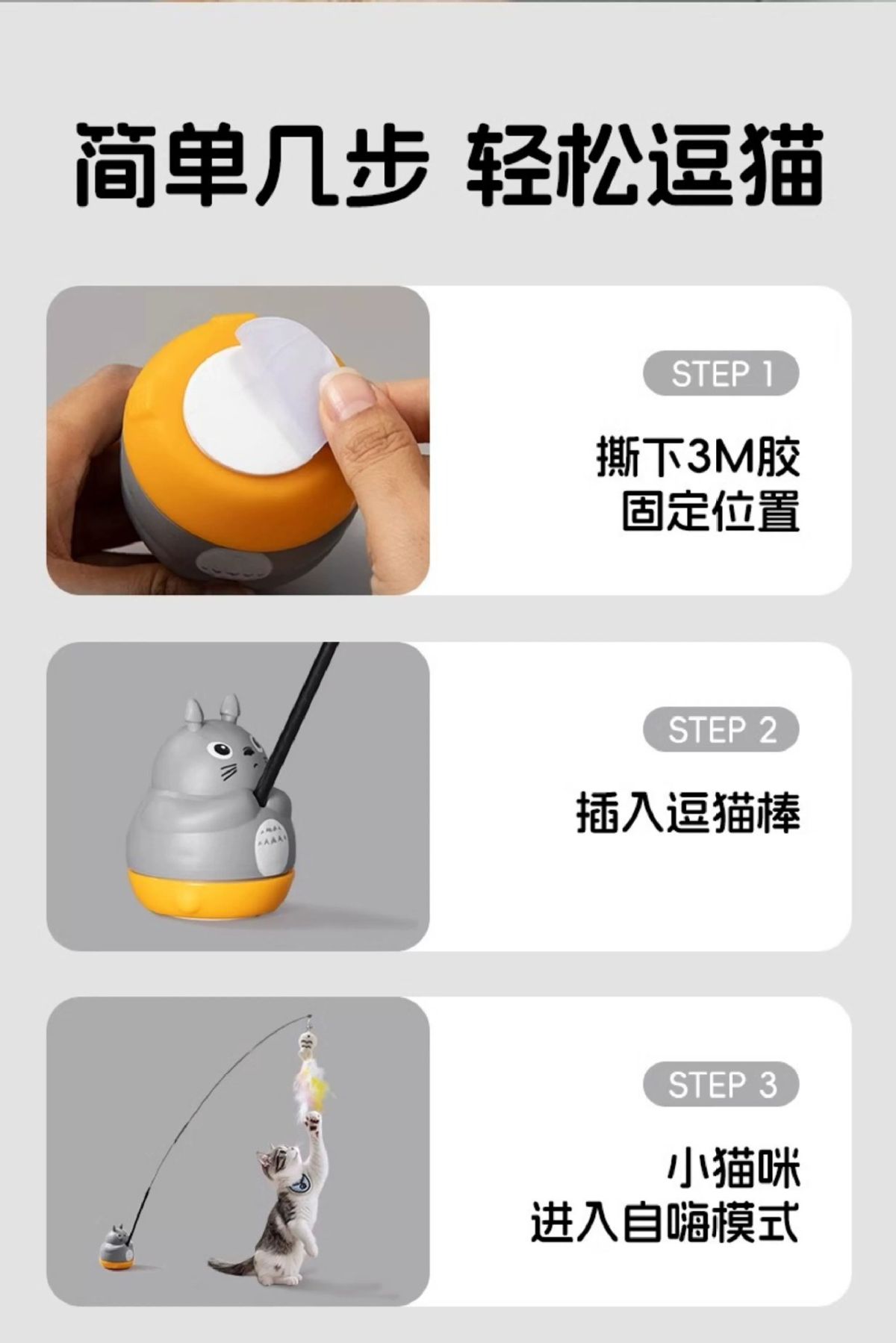 Cat teaser wand telescopic interactive toy