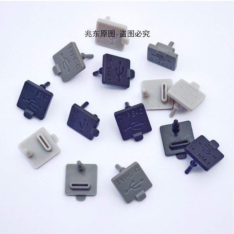 Type-C silicone dust plug, fixing hook, waterproof, custom