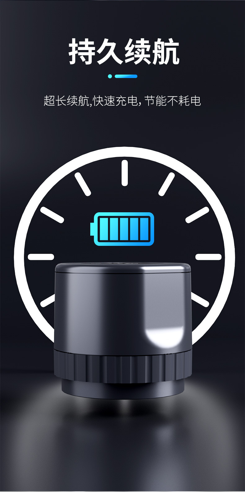 Electric vacuum sealer for Mason jars