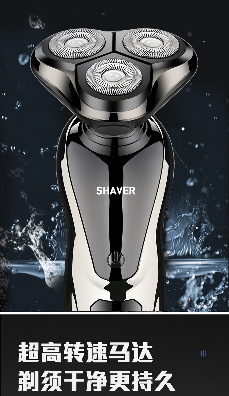 Electric shaver with LCD display, 3-in-1 function