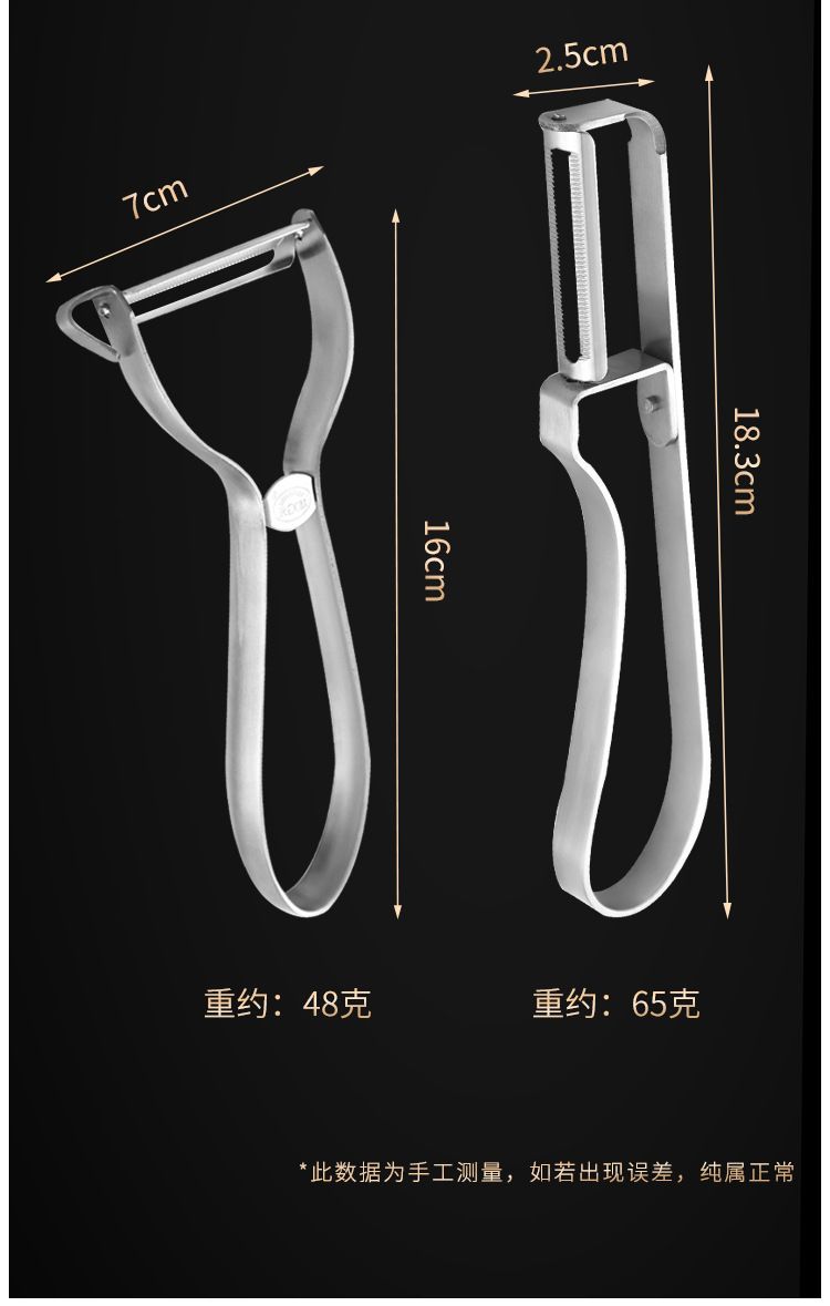 Multifunctional stainless steel fruit and vegetable peeler