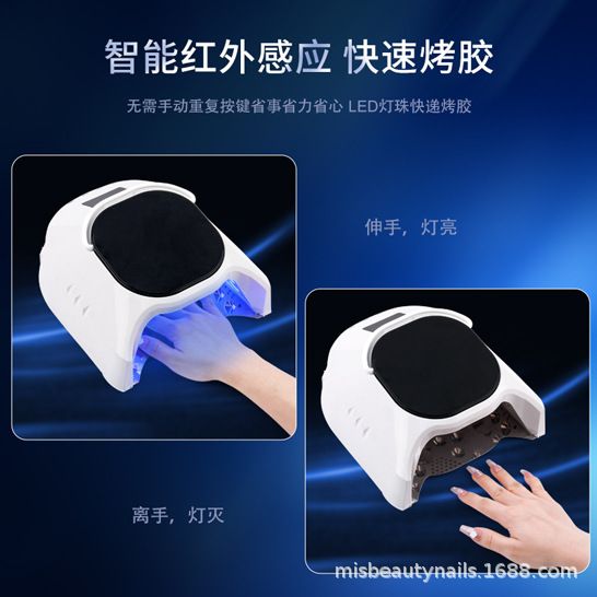 Tırnak kurutucu UV LED lamba, akıllı sensörlü, yüksek güçlü