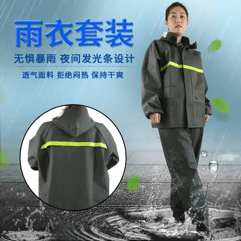 针织布分体雨衣套装钓鱼外卖骑手反光全身防暴雨成人雨衣雨裤套装