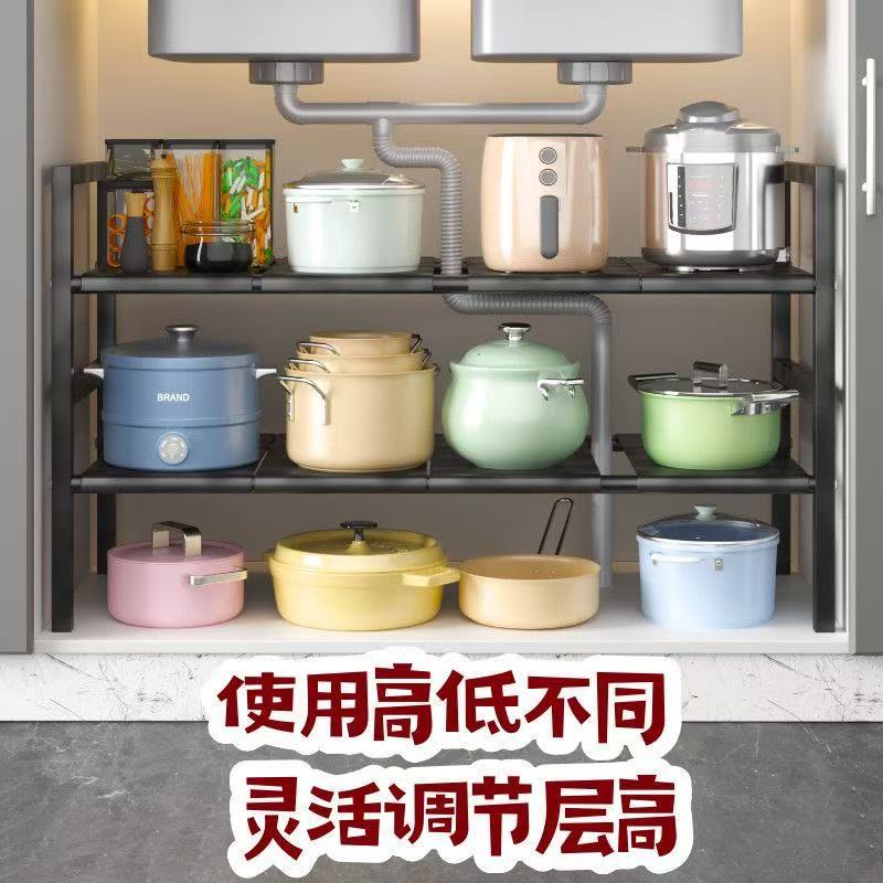 Tiered expandable under-sink cabinet organizer, carbon steel