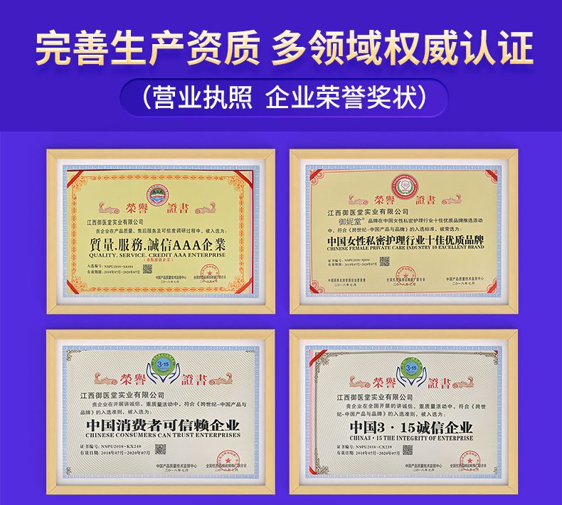 贴牌氨糖凝胶软骨素运动关节舒缓小蓝管按摩凝胶通用涂抹氨糖软膏