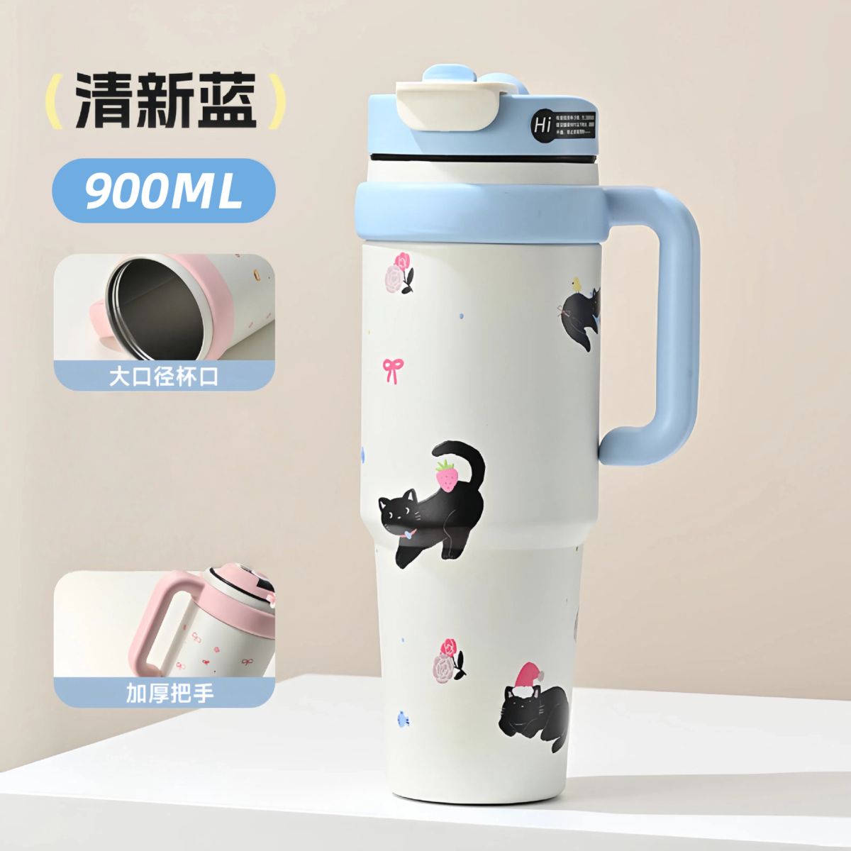 Insulated tumbler 1000ml with straw and carrying handle