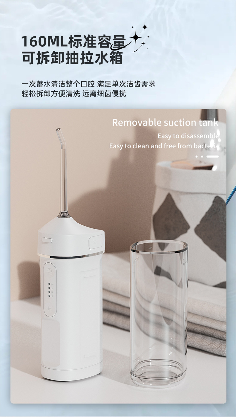 Oral irrigator 300ml su tankı taşınabilir