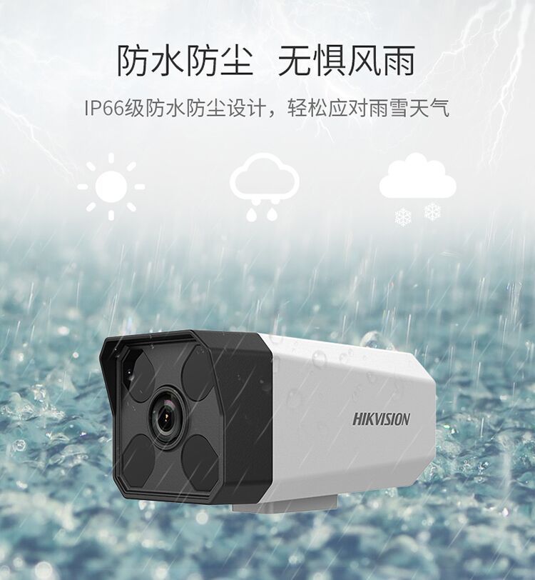 Hikvision 2MP POE gözetleme kamerası seti, gece görüşü