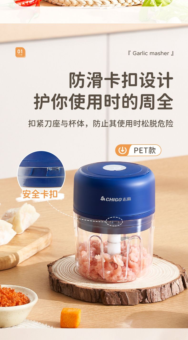 志高无线充电蒜蓉机迷你电动绞肉机料理机打捣蒜器蒜蓉宝宝辅食机