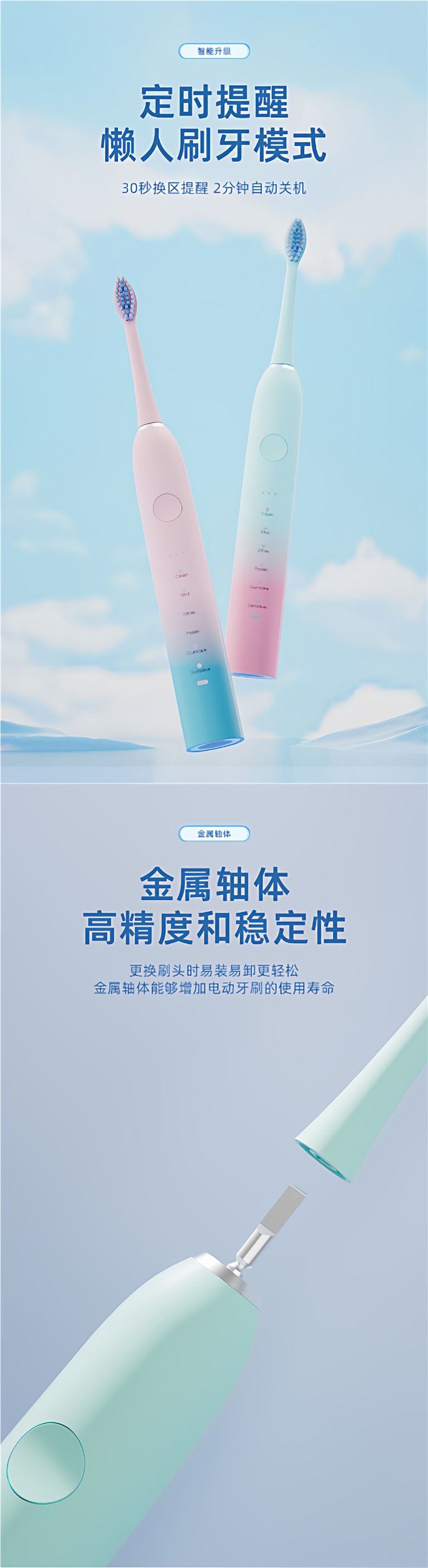 Xiaomi Elektrozahnbürste intelligente Aufladung Paar-Set