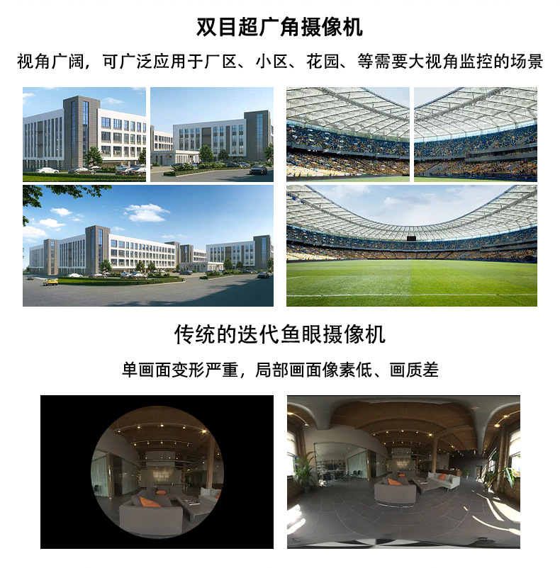 Solar Camera 8MP Night Vision 4G Wireless