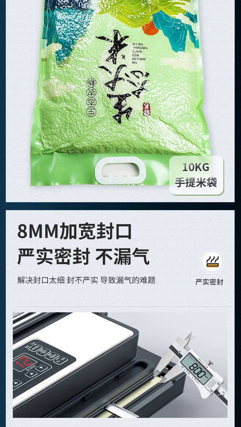 Fully Automatic Vacuum Sealing Machine Wet and Dry Food