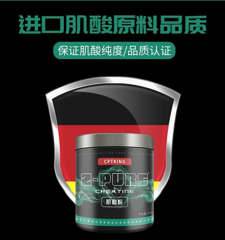Saibao Kreatinpulver 300g Monohydrat