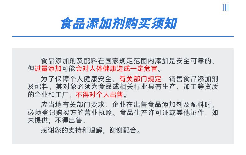 豌豆蛋白粉 金冠瑞食品级蛋白素牛排香肠植物蛋白饮料豌豆蛋白