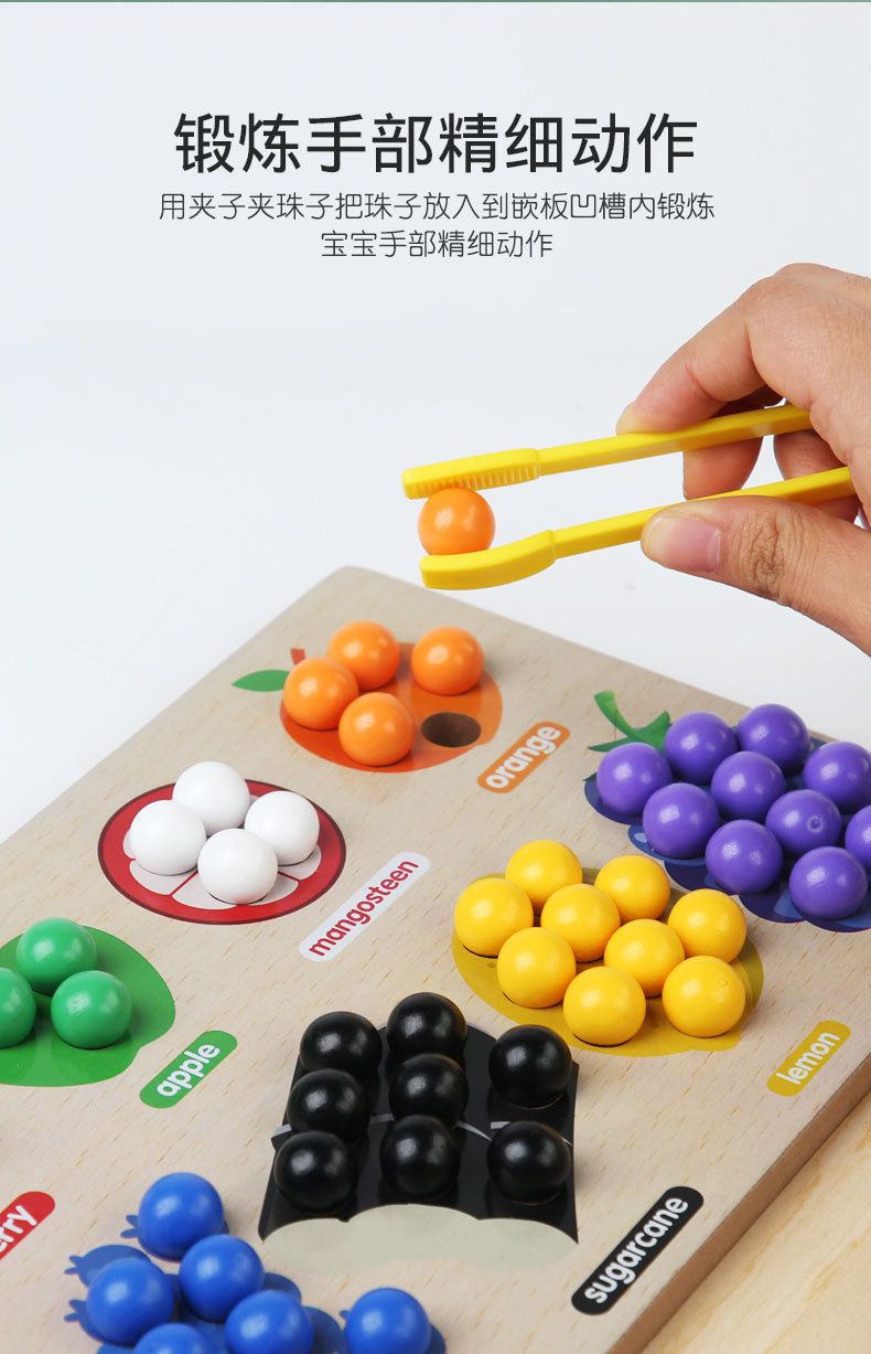 Wooden fruit sorting toy, color recognition, clip beads