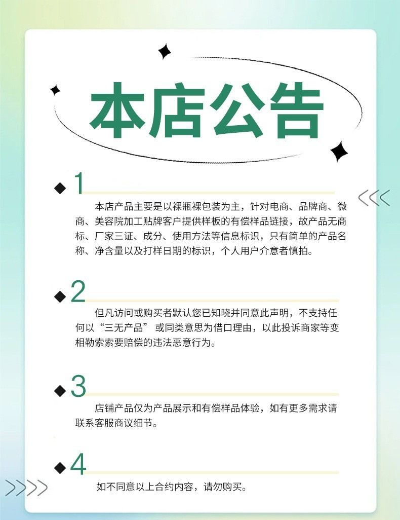 贴牌护发养发厂家院线芳疗精油按摩草本荷荷巴护发油复方精油贴牌