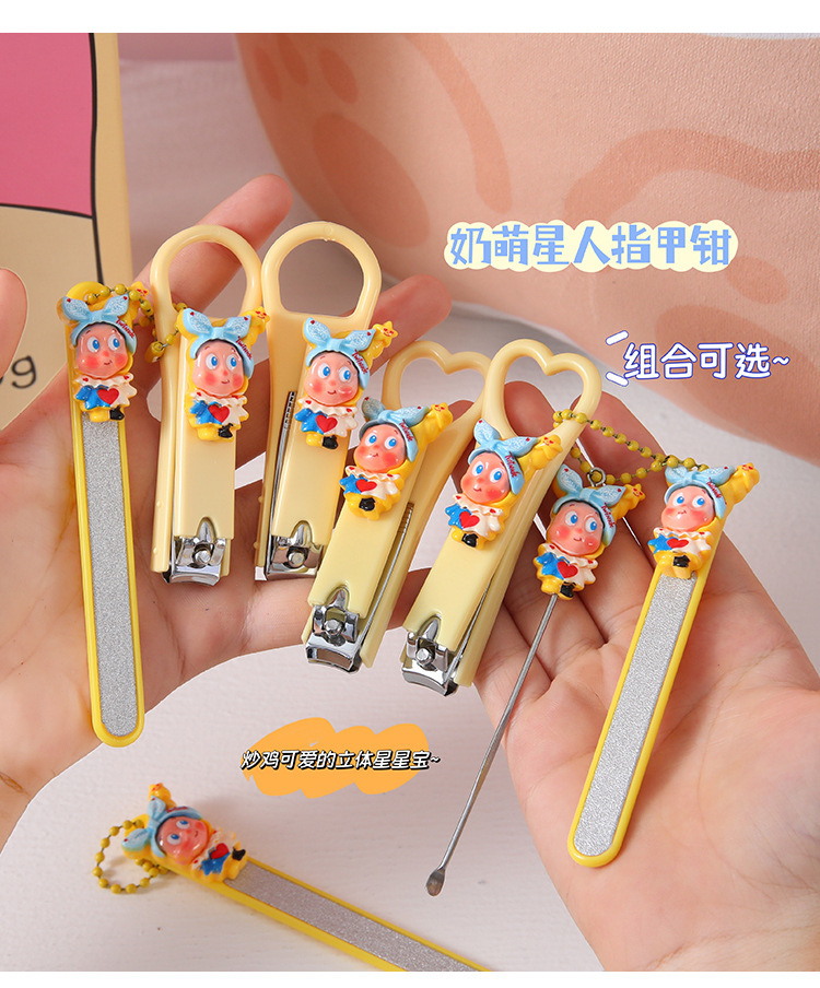 Nail clipper set, cute cartoon star design, ear pick and file
