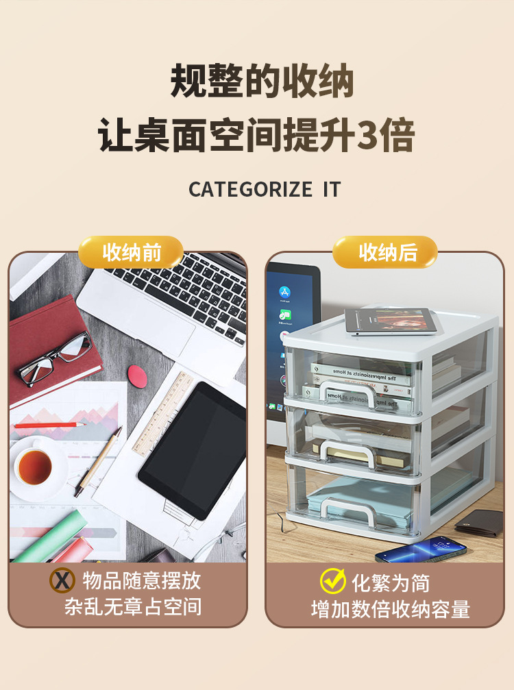 A4 kağıt saklama kutusu, şeffaf masaüstü, küçük çekmeceli, çok katmanlı
