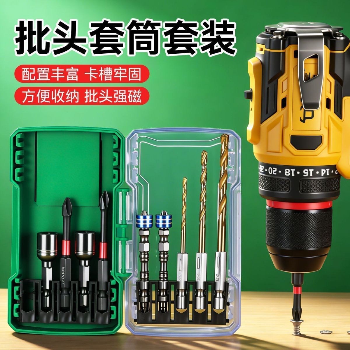 10-piece drill bit set with strong magnet
