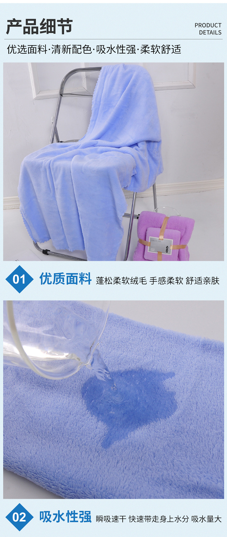 Thickened bath towel set coral fleece parent-child
