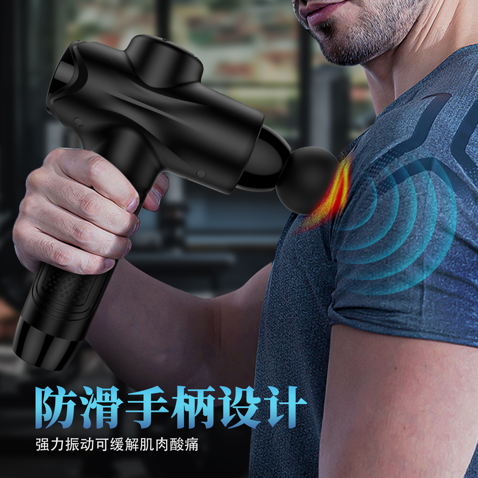 Massage fascia gun electric muscle massage